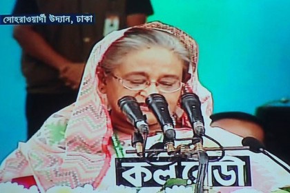 ২০৪১ সালে কেমন হবে বাংলাদেশ?