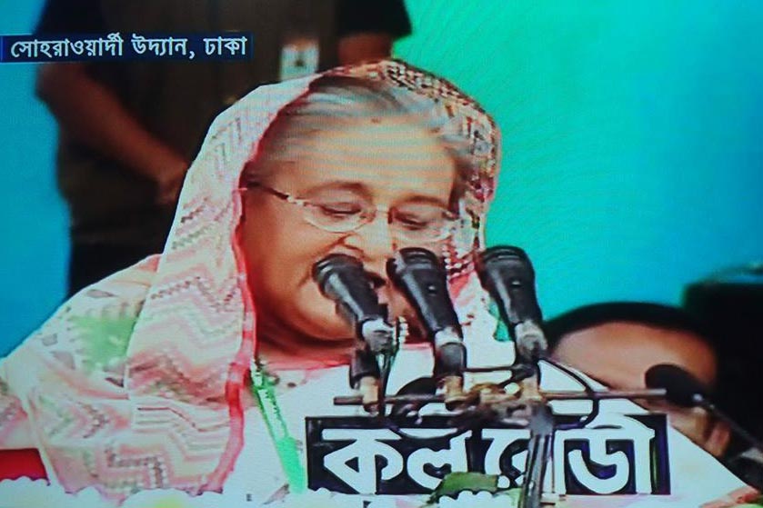 সম্মেলনে বক্তব্য রাখছেন শেখ হাসিনা