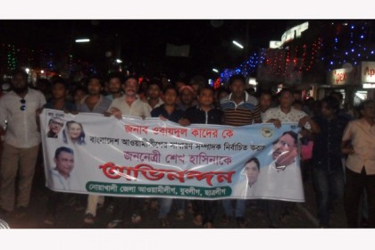 নোয়াখালীতে আনন্দ মিছিল, মিষ্টি বিতরণ
