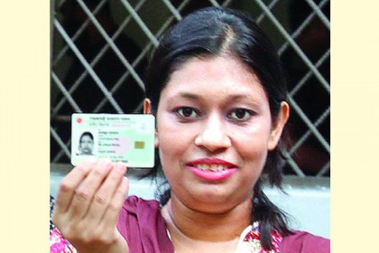 আজ স্মার্টকার্ড পাচ্ছেন যারা