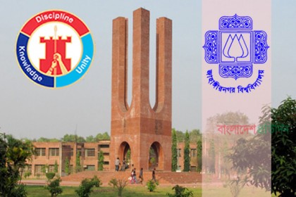 বিএনসিসি জাবি প্লাটুনসের পুনর্মিলনী ৪ নভেম্বর