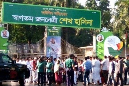 চলছে আওয়ামী লীগের রুদ্ধদ্বার কাউন্সিল অধিবেশন