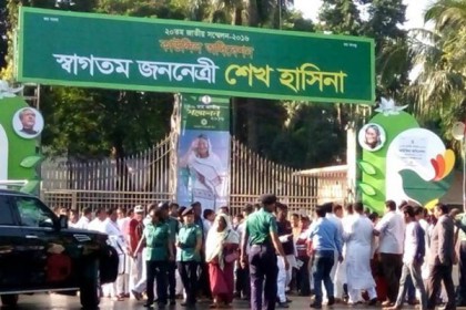 বিরতি শেষে ফের শুরু সম্মেলন