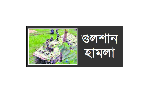 টার্গেট ছিল আরও বিদেশি হত্যা