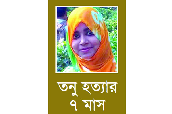 মামলায় আশার আলো দেখছেন না পরিবার