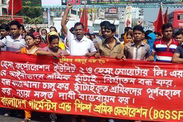দাবি আদায়ে সাভার মহাসড়কে শ্রমিকদের বিক্ষোভ

