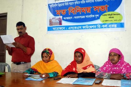 কৃষিতে নারীর অবদানের স্বীকৃতি দাবি




