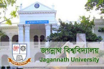 শিক্ষার্থী দীপা হত্যার বিচারের দাবিতে মানববন্ধন

