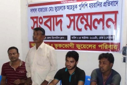 পুলিশি হয়রানির শিকার এক অসহায় পিতা