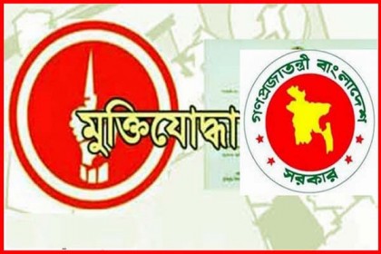 দ্বিগুণ হচ্ছে খেতাবপ্রাপ্ত, যুদ্ধাহত মুক্তিযোদ্ধাদের ভাতা