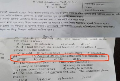 আইন অনুষদের প্রশ্নে বঙ্গবন্ধুর মৃত্যু সাল ভুল