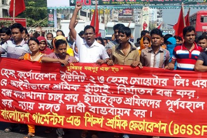 দাবি আদায়ে সাভার মহাসড়কে শ্রমিকদের বিক্ষোভ

