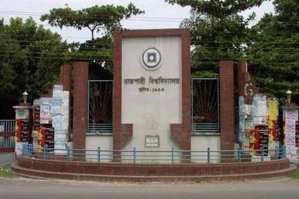 রাবিতে জালিয়াতির অভিযোগে ভর্তিচ্ছুকে র‌্যাবে সোপর্দ
