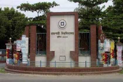 রাবিতে জালিয়াতির অভিযোগে ভর্তিচ্ছুকে র‌্যাবে সোপর্দ
