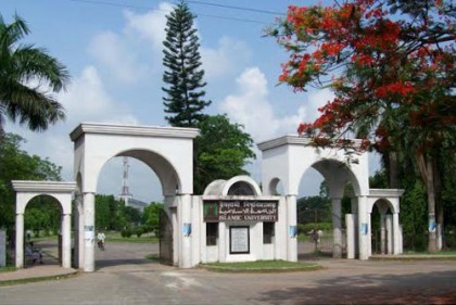 বাস চালককে পেটানো ইবি ছাত্র বহিষ্কার
