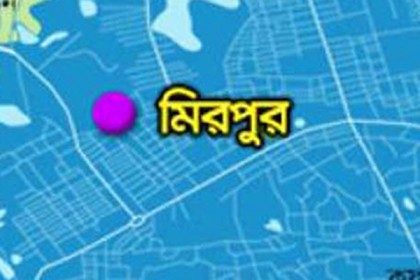 রাজধানীতে নির্মাণাধীন ভবন থেকে পড়ে শ্রমিকের মৃত্যু