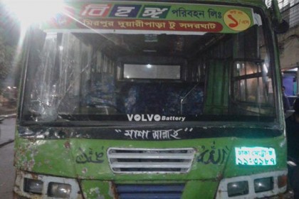 বাসের স্টাফ কর্তৃক মারধরের শিকার জবি শিক্ষার্থী