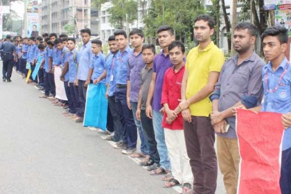 লক্ষ্মীপুরে শিক্ষার্থীদের বিক্ষোভ 


