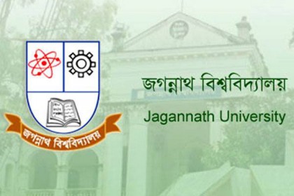 জবির ‘এ’ ইউনিটের ভর্তি পরীক্ষার ফল প্রকাশ