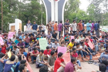 ১০ দফা দাবিতে নোবিপ্রবি শিক্ষার্থীদের ক্লাস বর্জন, ধর্মঘট 