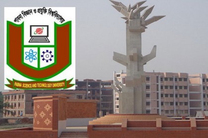পাবিপ্রবিতে ভর্তি পরীক্ষার আবেদন শুরু