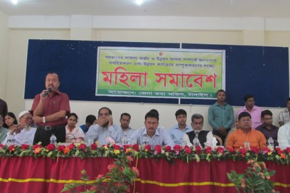 ঘাটাইলে সরকারের সাফল্য নিয়ে জেলা প্রশাসকের আলোচনা সভা