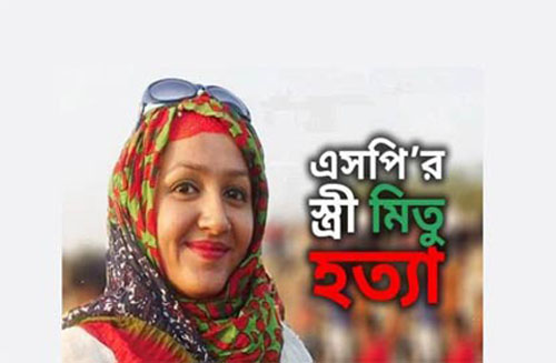 অস্ত্র উদ্ধার মামলার অভিযোগ গঠনের শুনানি ১৩ নভেম্বর