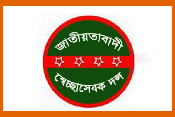 বাবু-জুয়েলের নেতৃত্বে স্বেচ্ছাসেবক দলের কমিটি ঘোষণা