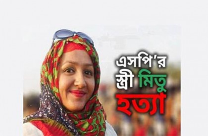 অস্ত্র উদ্ধার মামলার অভিযোগ গঠনের শুনানি ১৩ নভেম্বর