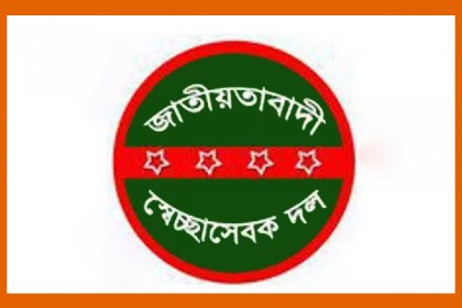 বাবু-জুয়েলের নেতৃত্বে স্বেচ্ছাসেবক দলের কমিটি ঘোষণা