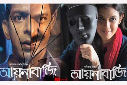 আয়নাবাজির পাইরেসিকারী আটক