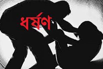 বাজিতে হেরে বন্ধুকে দিয়ে স্ত্রীকে ধর্ষণ!
