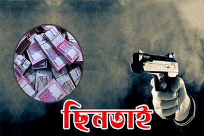 বাস থামিয়ে ৭ লাখ টাকা ছিনতাই, আটক ২