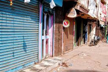 বুধবার রাজধানীতে দোকান বন্ধ রাখার ঘোষণা