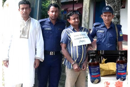 নেত্রকোনায় মাদক ব্যবসায়ীসহ আটক ২