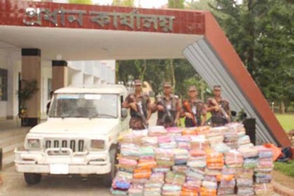 পৌনে ১ কোটি টাকার ভারতীয় পণ্য জব্দ

