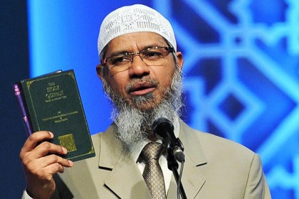 নিষিদ্ধ হচ্ছে জাকির নায়েকের এনজিও