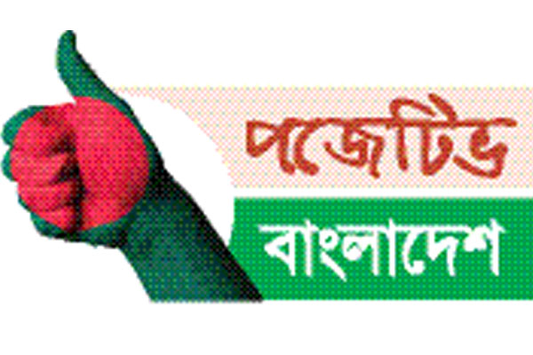 অর্থনৈতিক ঝুঁকি মোকাবিলায় সক্ষমতা বেড়েছে