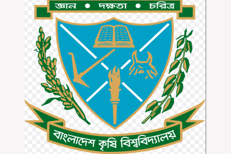 বাকৃবির স্নাতক ভর্তি পরীক্ষার ফল প্রকাশ