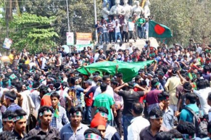 বাংলাদেশের জয়ে টিএসসিতে বিজয় মিছিল
