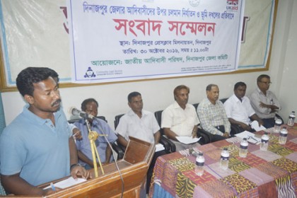 দিনাজপুরে আদিবাসীদের নির্যাতনের প্রতিবাদে সংবাদ সম্মেলন