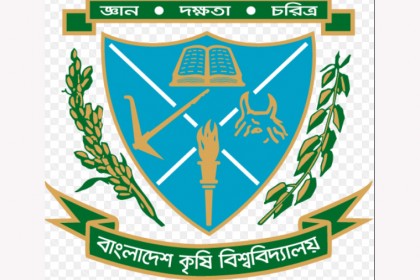 বাকৃবির স্নাতক ভর্তি পরীক্ষার ফল প্রকাশ
