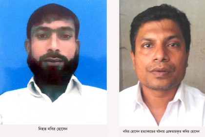 রূপগঞ্জে নবির হত্যায় কবির ৪ দিনের রিমান্ডে