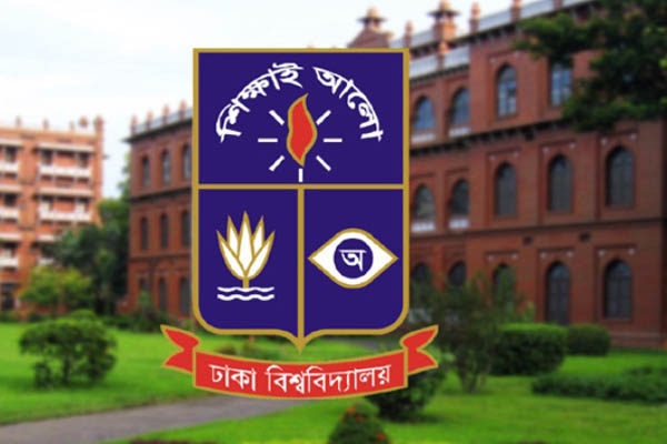 ঢাবির ‘ঘ’ ইউনিটে পাসের হার ৯.৮৩ শতাংশ