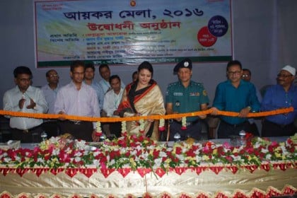 বরিশালে সপ্তাহ ব্যাপী আয়কর মেলা

