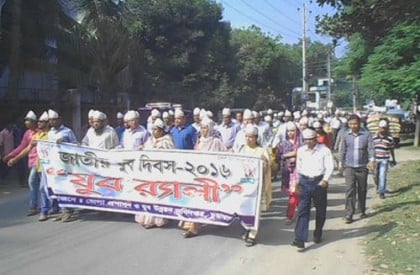 চুয়াডাঙ্গায় জাতীয় যুব দিবস পালিত