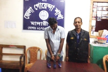 মাদারীপুরে ফেন্সিডিলসহ আটক ১
