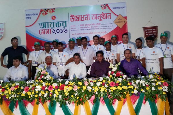 নোয়াখালীতে ৪ দিনব্যাপী আয়কর মেলা শুরু