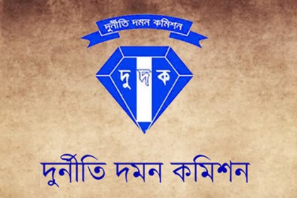 ১০ টাকা দামের চাল বিক্রির অনিয়ম খতিয়ে দেখছে দুদক