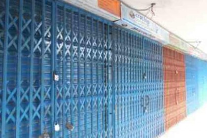 রাজধানীতে দোকান মালিকদের কর্মবিরতি
